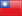 icon-flag-taiwan